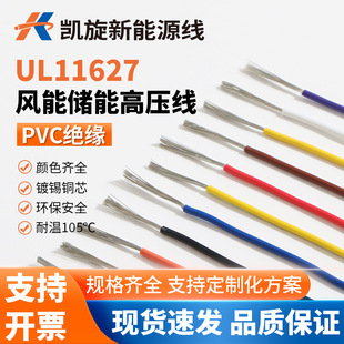 �P��UL11627�L�ܹ����|2000V 1 6 8 22 24 26A����Դ��܇늾�