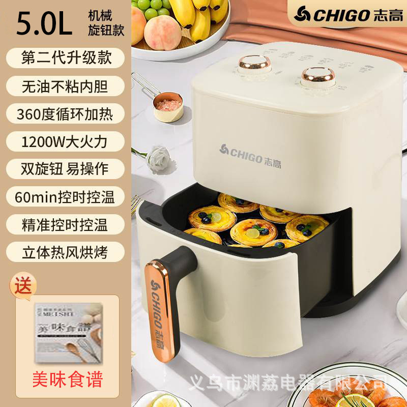 Marfil White Chigao 5L