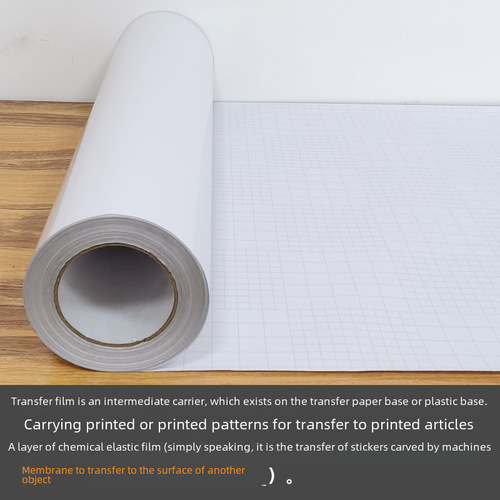 Factory wholesale high viscosity outdoor advertising laser engraving transfer film low viscosity car vinyl transparent transfer sticker