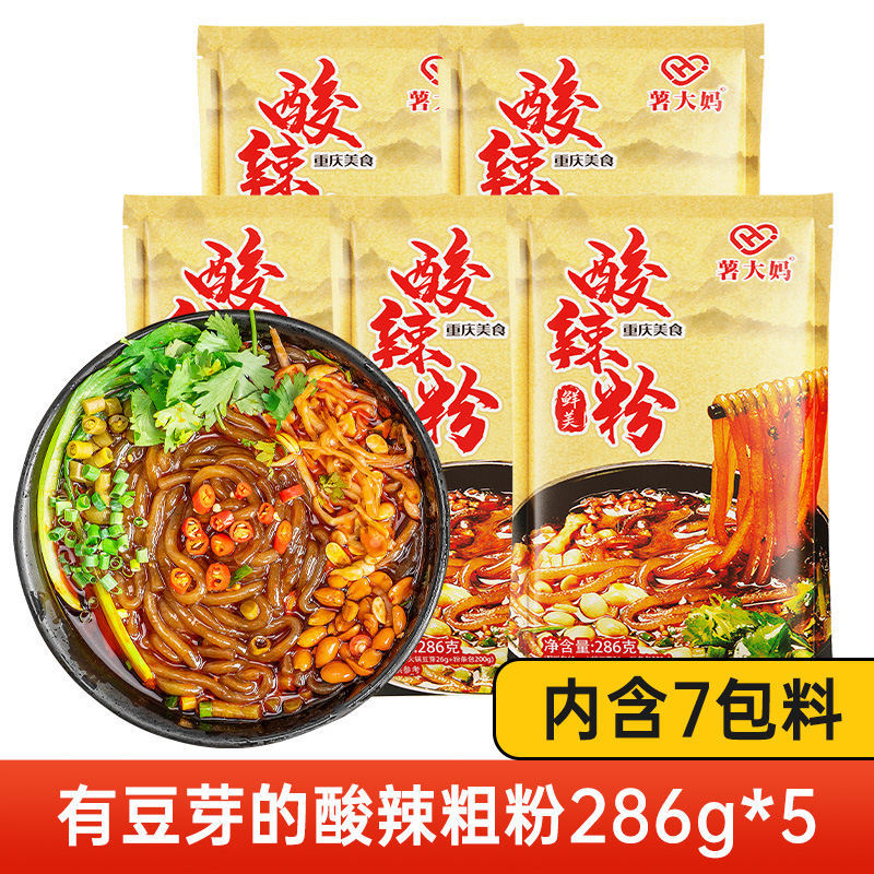 [5봉] 새콤달콤한 거친면과 콩나물봉지 286g*5봉