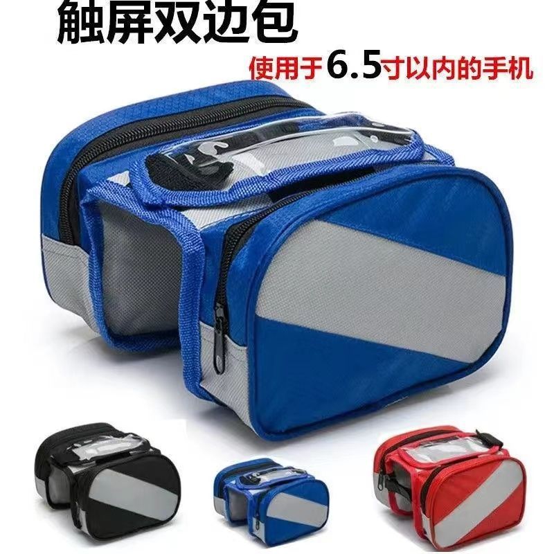 Bolsa de vigas de bicicleta de alta capacidad de bicicleta de montaña bolsa de vigas delanteras bolsa de silla bolsa de teléfono celular impermeable accesorios de equipo de ciclismo
