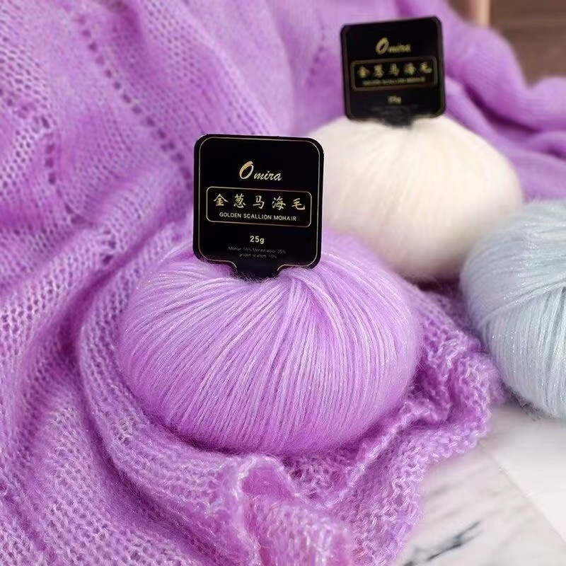 马海毛线新品金葱羊毛马海毛喷毛纱系列外套开衫毛衣线diy毛线团