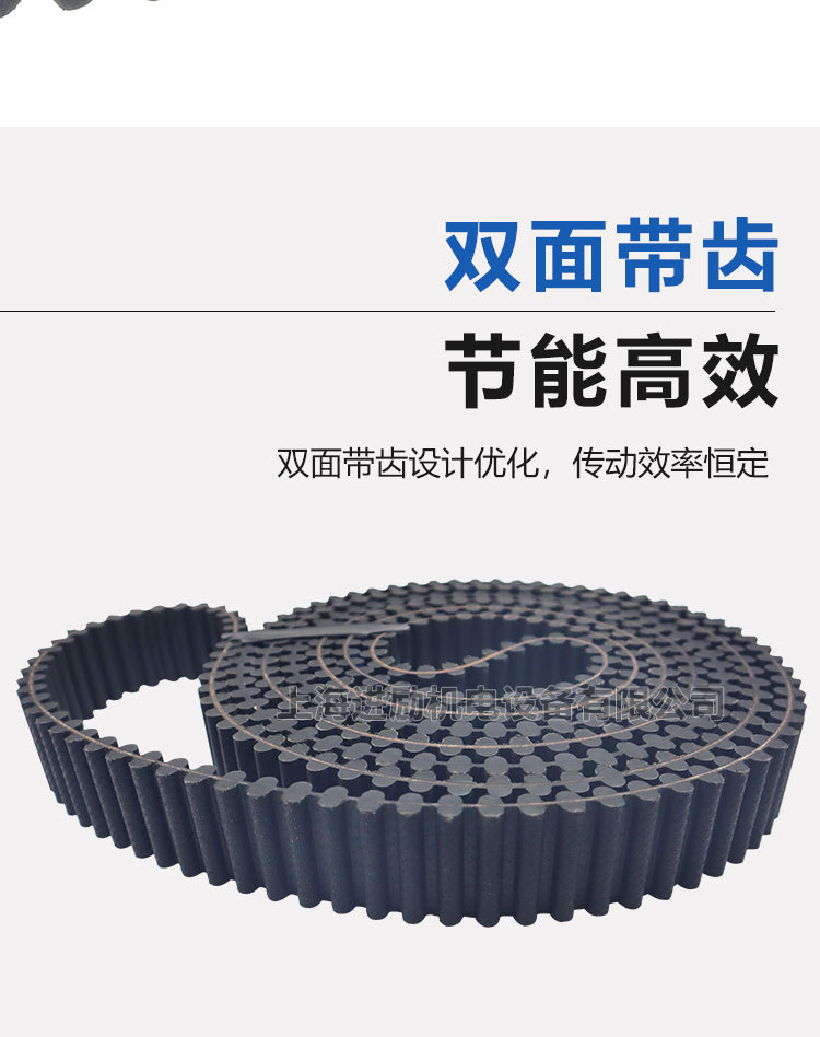 Double-sided toothed synchronous belt DA D14M-2170 2198 2212 2226 2240 HTD14M transmission belt