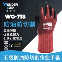 ��o��WG-718����5�����и����׷�ˮ����������ĥ�ڱ�����