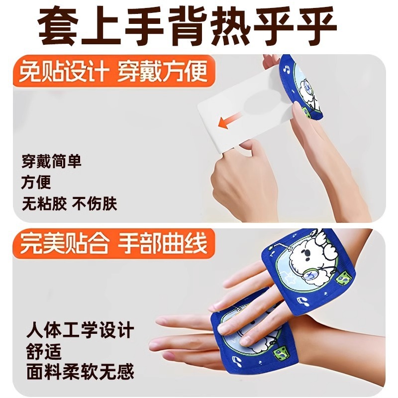 ウェアラブル異形カイロ独立包装携帯学生冬は工場直売卸売りが必要です。|undefined
