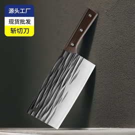 龙泉锻打菜刀家用不锈钢厨房切肉切片刀厨师专用斩切两用斩骨刀具