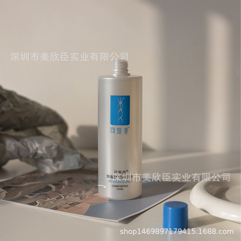 可复美水1.jpg