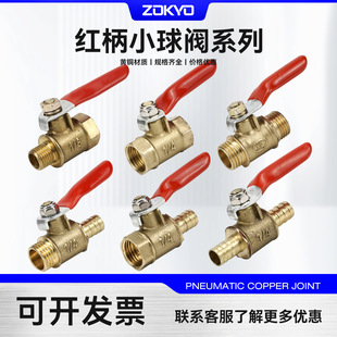 �~���DN15�t������z����2��4��С���yˮ�_�P1/4ˮ�ܷŚ���y�T