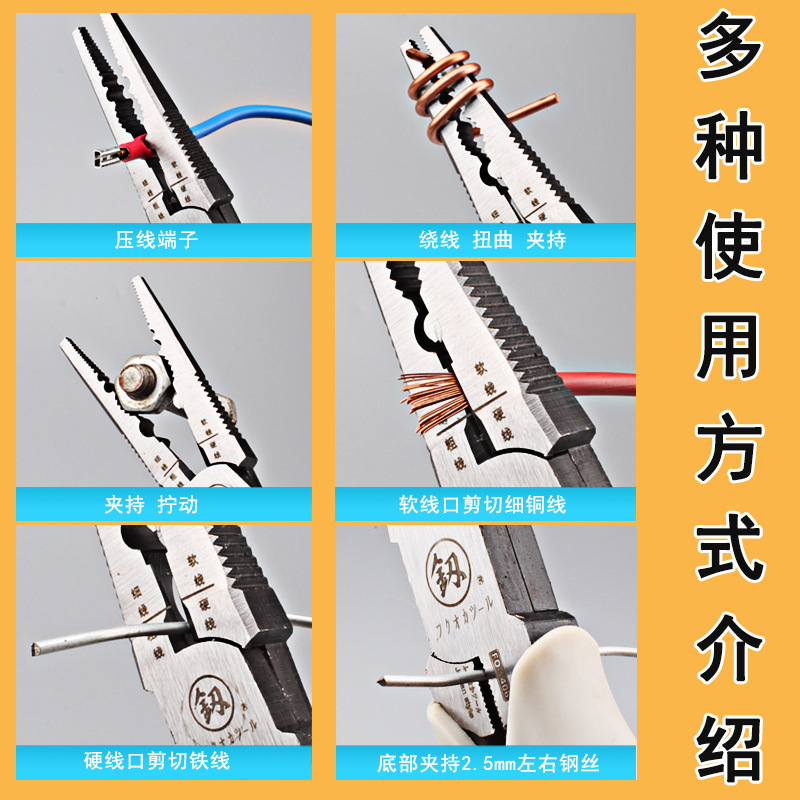 福冈の8寸の延长先端のはさみのFO-1406の両刃の口の断线のはさみの家庭の长いヘッド断线のはさみの手の工具|undefined