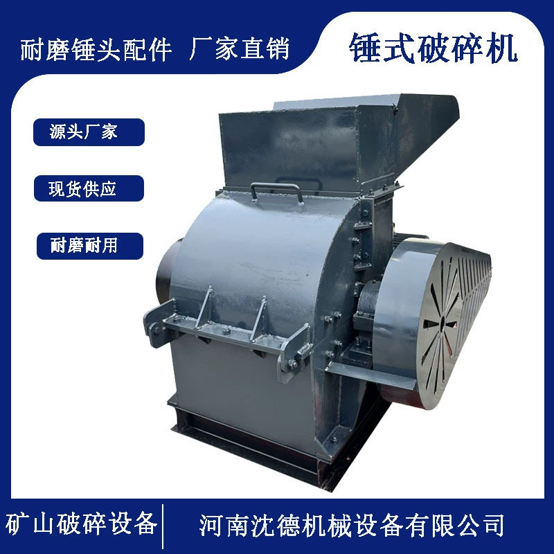 Небольшая молотковая дробилка Отходов Стеклянных Бутылок Дробилка известняка шахты bluestone камень песок делая машину цена