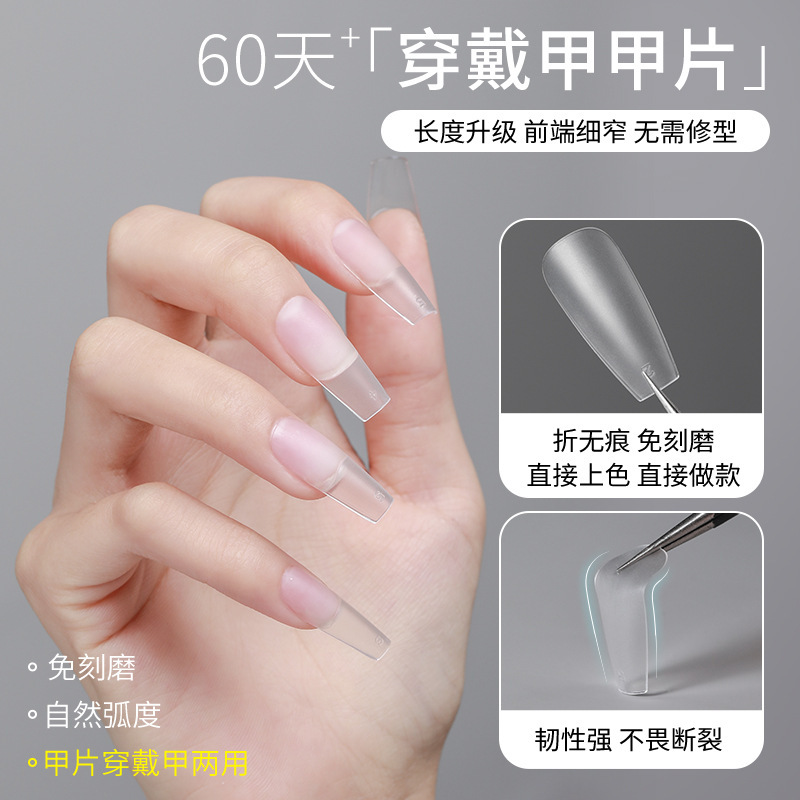 New ultra-thin seamless wear nail simulation Nail Piece Carving-free extension trapezoidal almond nail beauty shop plate nail piece