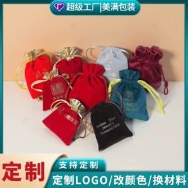 首饰包装;不干胶标签;无纺布袋