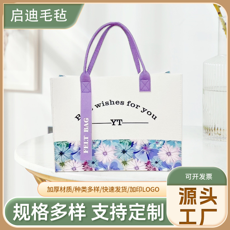 厂家网红毛毡包可印LOGO莫里斯花纹大容量托特包商务宣传礼品袋