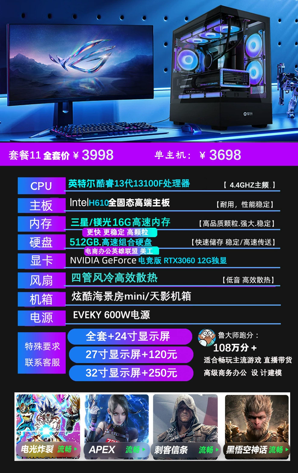 米酷滕 Ноутбук, процессор Intel Core i7, 7 литров, RTX4060