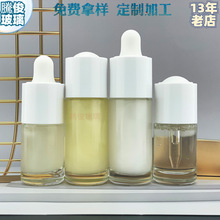 精华液玻璃分装瓶 透明20ML按压滴管空瓶 白色30ML精油瓶现货供应