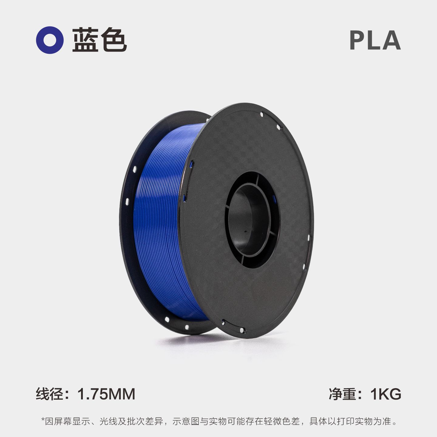 Filamento PLA para Impresora 3D 1.75 mm 1 kg PLA Ecológico Resistente a Altas Temperaturas