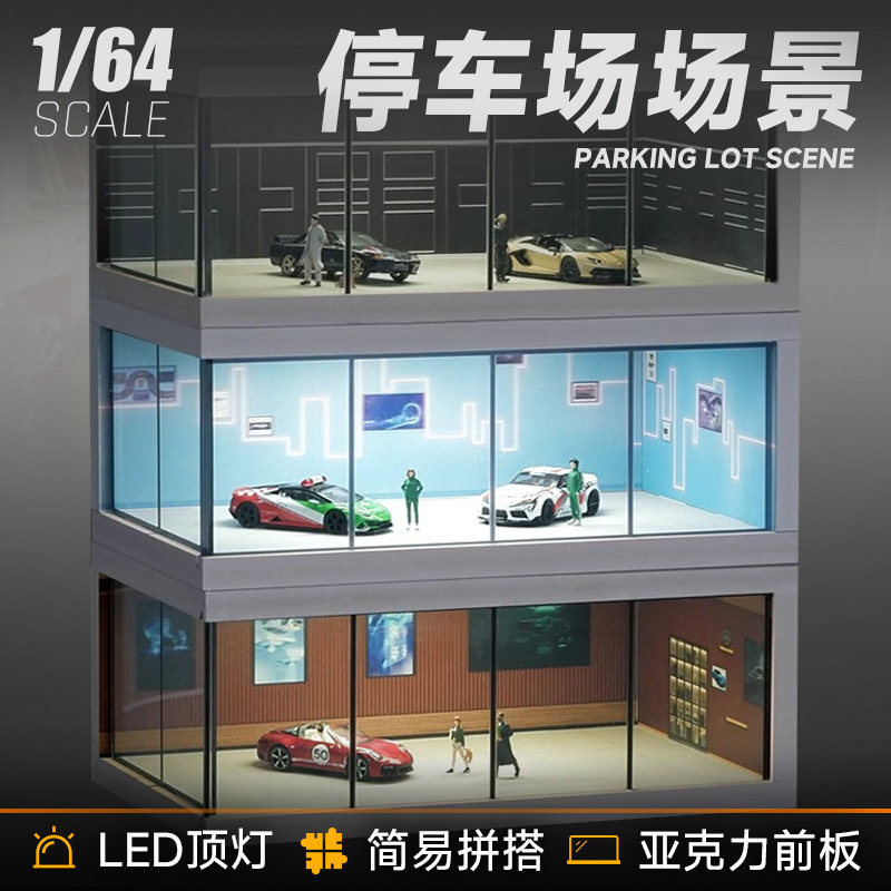 Collector's 1:64 Scale Car Showroom Scene Model Parking Lot Hot Wheels Minigt Display Box Dustproof Storage