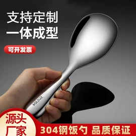 烹饪勺铲;勺、调羹;刨子、削皮器