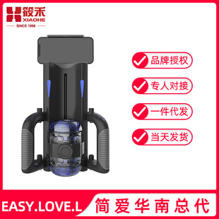 Jane Eyre Variety King Kong Smart Baron Electric Handle Aircraft Cup Fully Automatic Retractable Aircraft Cup Adult Products