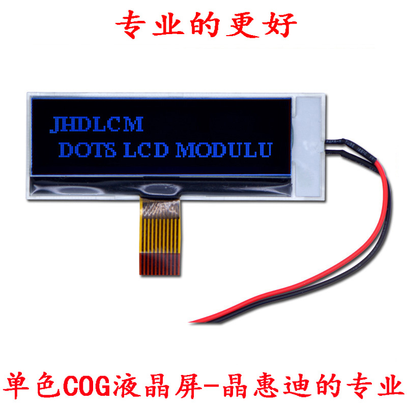 12832/液晶显示屏/LCD/点阵/2.5吋/COG/SPI/名显
