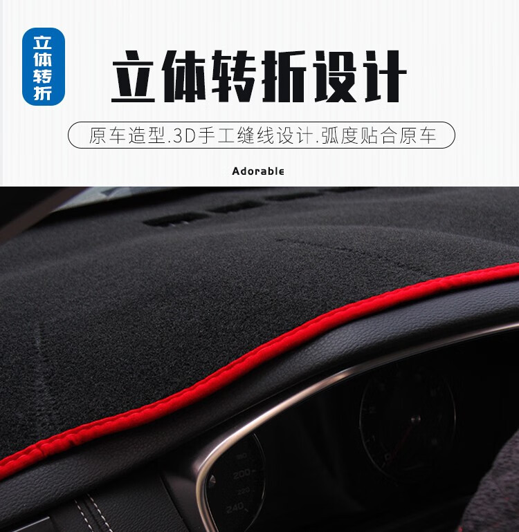 Suitable for Chery Jetour X70S Center Console Sun Protection Mat, Dashboard Light-Proof Mat, Dashboard Sunshade, Heat Insulation