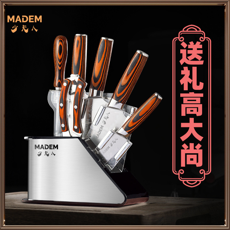 不锈钢菜刀厨师刀刀具套装橙黄5铬7件套送礼佳品亚克力刀座砍骨刀
