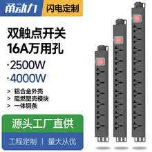 HͨŲCpdu2500W4000WλUչӾ