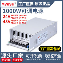 ��ΰ���ص�Դ220vת24V48ֱ����ѹ�����ɵ�1000W1200W1500W��ѹ��