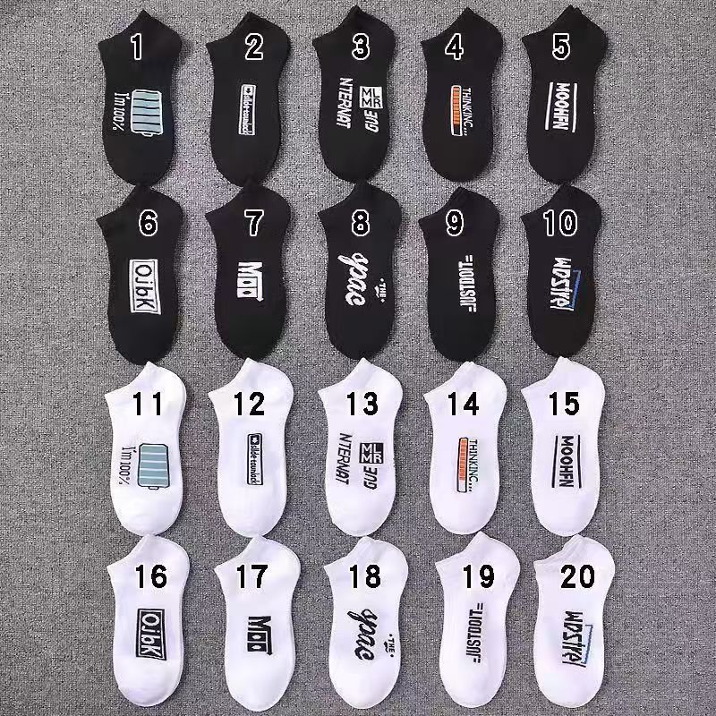 Calcetines de moda de hombre