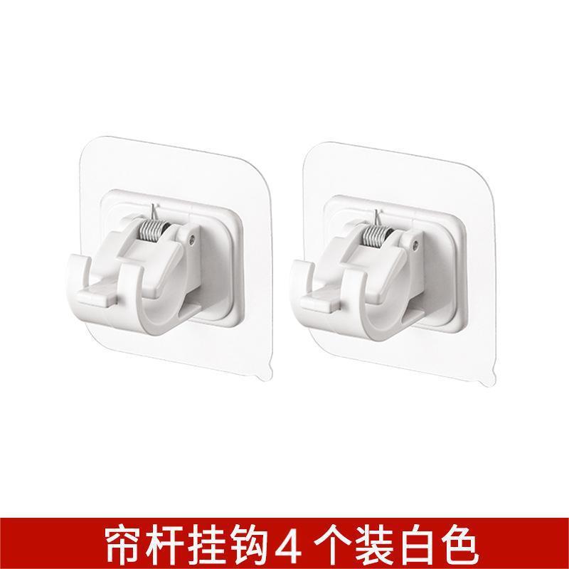 Amazon限定 カーテンロッドブラケット 伸縮ロッド固定クリップホルダー 穴あけ不要 家庭用カーテン シャワーカーテン タオル|undefined