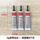 Factory direct b7000 glue manual diy jewelry drill glue LCD screen repair mobile phone repair accessories