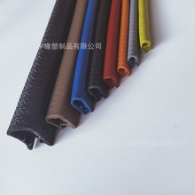 供应防刮蹭U型包边条免粘自夹紧密封条龙骨装饰条汽车防撞密封条