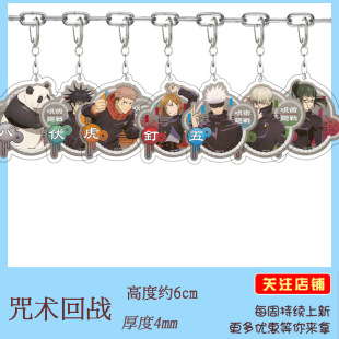 ���g�ؑ�Jujutsu Kaisen��߅�������ʷ��ڻ����Ұ�Nޱ耳׿ے��