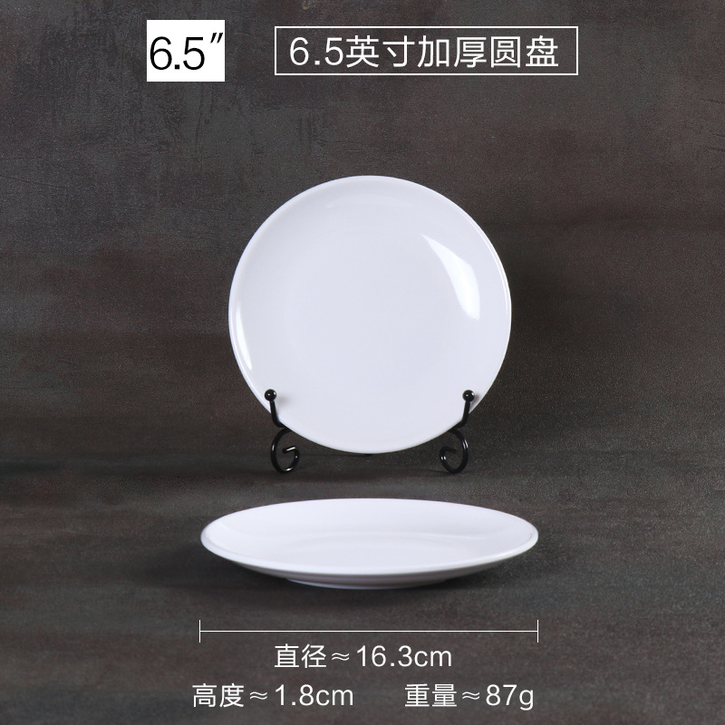 얕은 트레이 6.5 인치