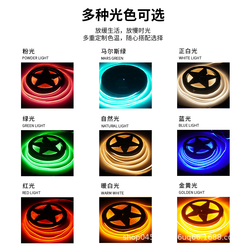 단색 3MM 울트라 좁은 COB 스트립 1 미터 384 라이트 더블 패널 3MM 자체 접착 LED 스트립 선형 패치 방수