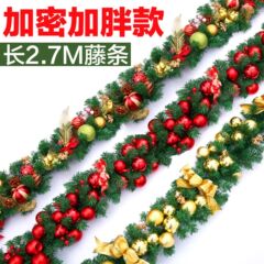 2.7メートル暗号化クリスマスカラーボール藤条花クリスマスツリー花輪門窓階段配置ストラップ装飾品