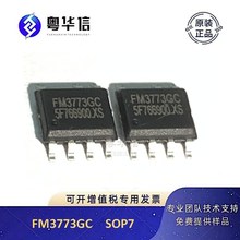 富满原装FM3773GC 低功耗离线式恒流/恒压PSR控制器 充电器5V1.2A