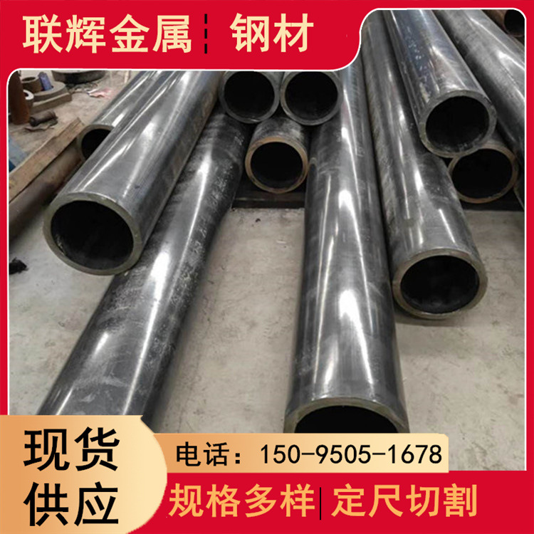 无缝精轧42crmo合金钢管 大口径精密冷拔钢管 冷拔合金钢管现货