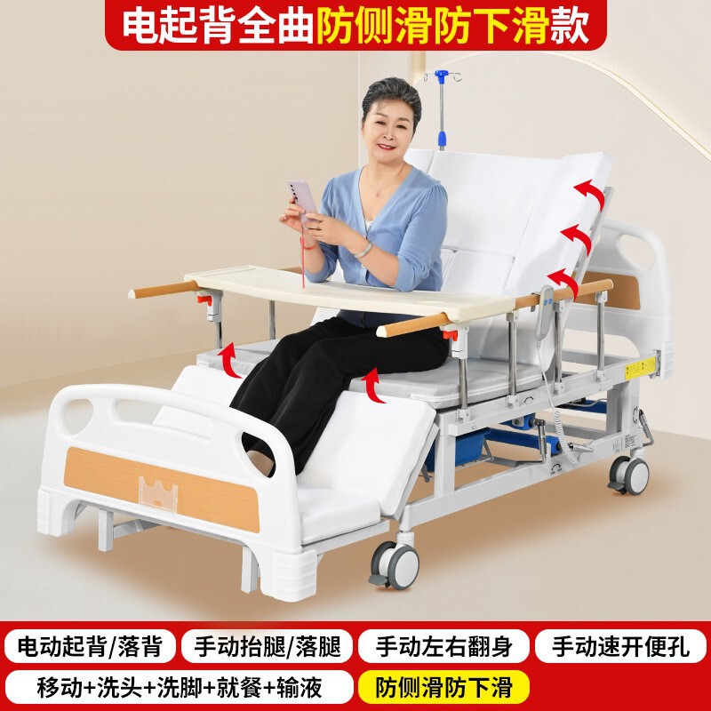 站立训练床偏瘫病人医院用直立翻身起背四肢锻炼床护理床加厚钢管|undefined