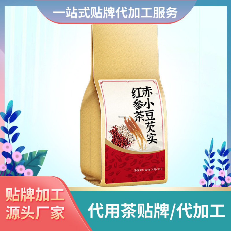 赤小豆芡实红参茶代加工花茶厂家贴牌养生代用茶定制代工厂家贴牌