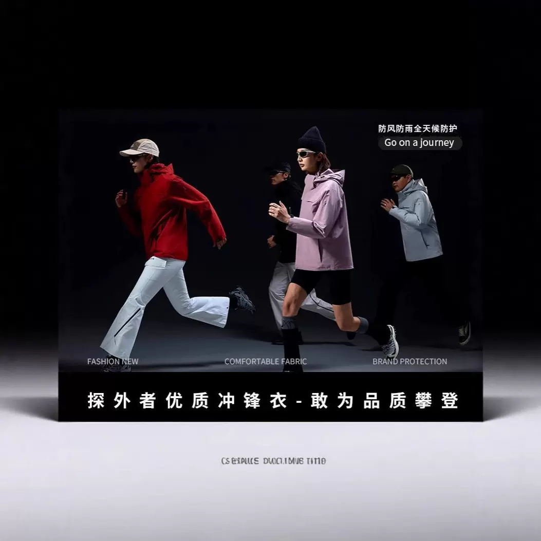 户外冲锋衣定制印字logo三合一可拆卸防风防水外套团建工作服刺绣