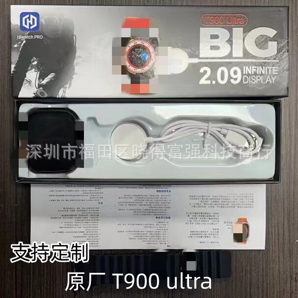 Huaqiang North S8 cross-border hot T900 Ultra smart watch wireless charger 2.09 HD large screen Bluetooth call