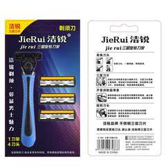 潔銳不鏽鋼三層剃鬚刮鬍刀片 老式手動男士刮鬍刀1刀架4刀頭