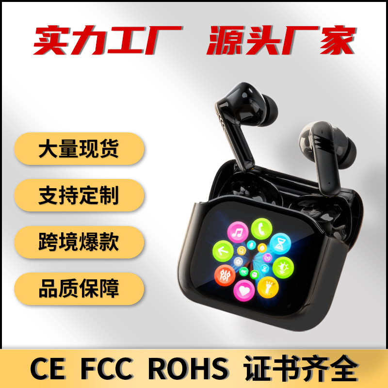 New Private Model Binaural Noise Reduction Bluetooth Headset with Screen Foreign Trade Cross-border TWS Touch Color Screen Wireless Headset
