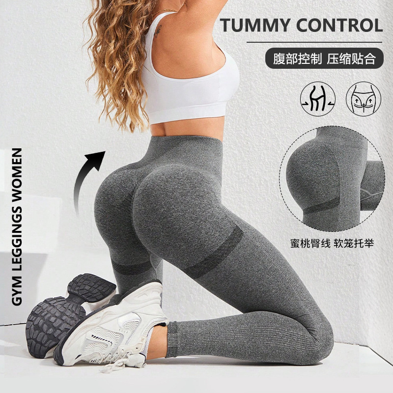 Amazon シームレスヨガパンツハイウエストピーチヒップスポーツパンツ高弾性ヨガウェア女性のフィットネスウェア Xiyin レギンス|undefined