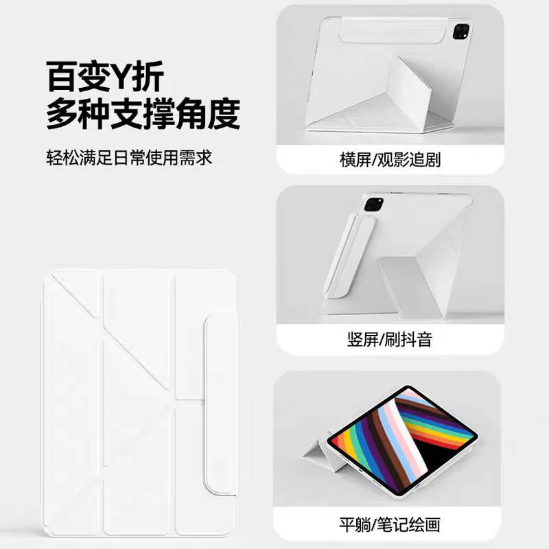 Подходит для iPad 2024 новая Air 6 магнитная двусторонняя зажим 12.9 дюймов тип поддержка 13 защитный чехол air4/5/6 корпус