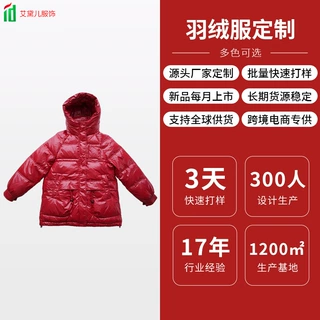 女士连帽羽绒服定制宽松保暖加厚防风冬季羽绒服女装高端工厂供应