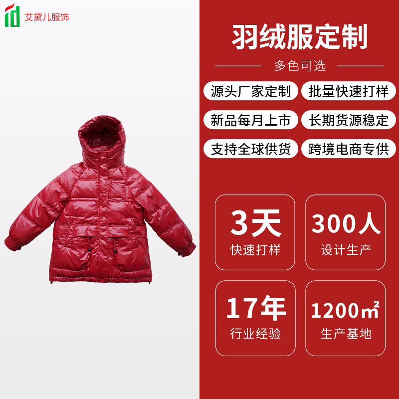 Chaqueta de invierno delgada y gruesa chaqueta de moda casual chaqueta blanca de alta calidad chaqueta roja encapuchada en stock