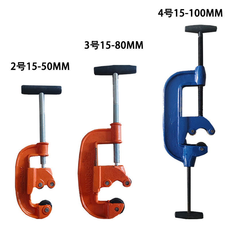 手动割刀2寸3 4号15-50 80 100 切镀锌管铁钢铜管金属管道