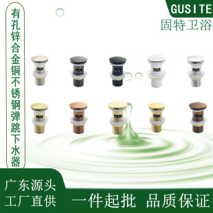 Holed zinc alloy stainless steel Copper Basin bounce drain wash basin drain G1 1/4"